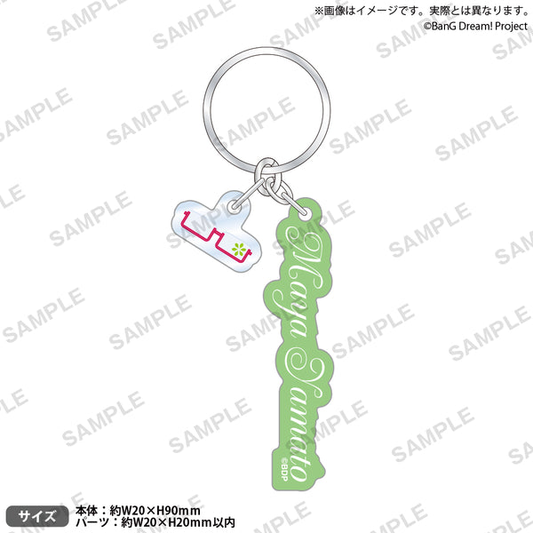 BanG Dream! Pastel＊Palettes チャーム付きアクリルキーホルダー 大和