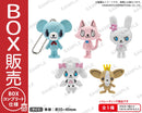 BUSHIROAD THE BOX　ポンポネット フィギュアキーホルダー【BOX】