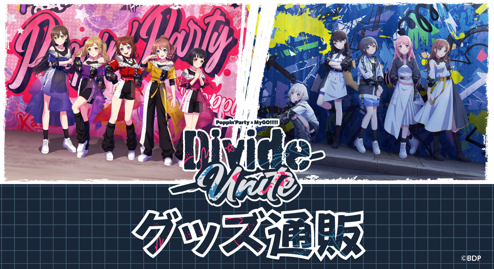 Poppin'Party×MyGO!!!!! 合同ライブ「Divide/Unite」グッズ通販 | ブシロード オンラインストア