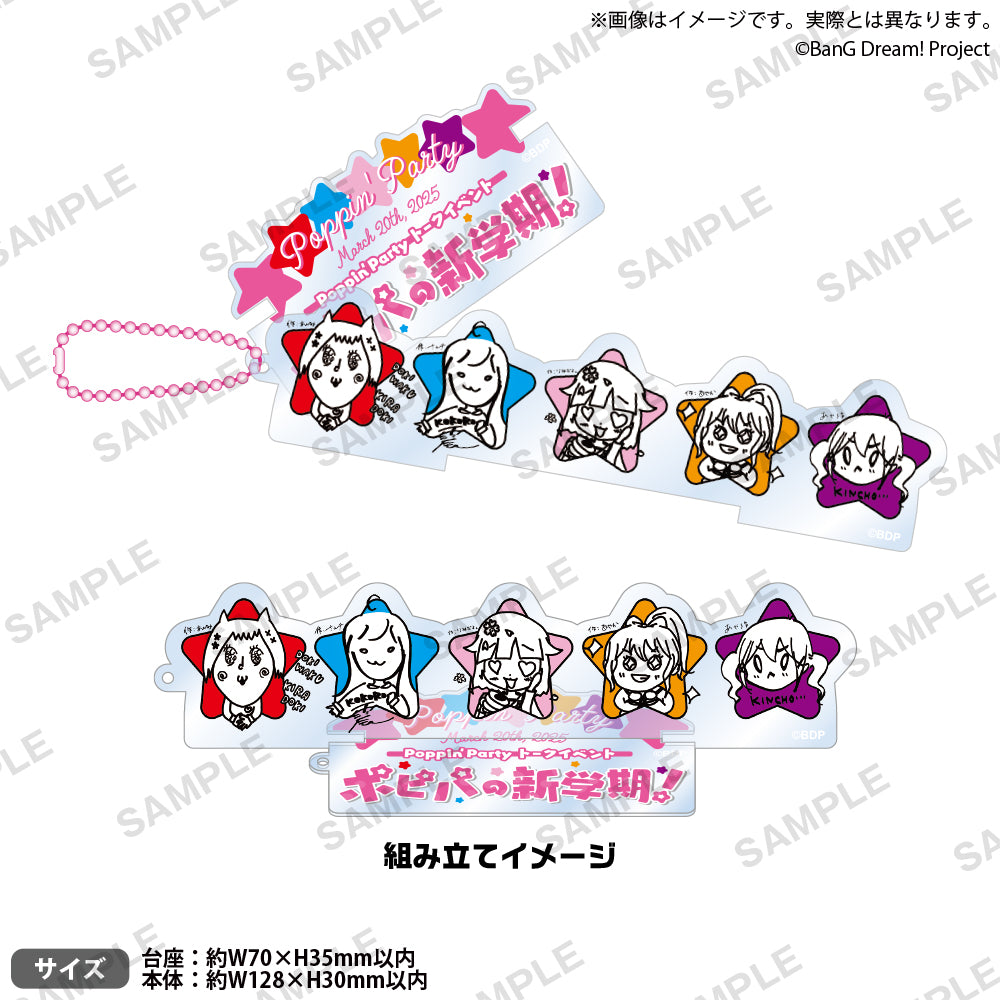 BanG Dream! バンドリ！Poppin'Party 大塚紗英 ピック バンドリ！ BanG Dream! 公式 on X: 