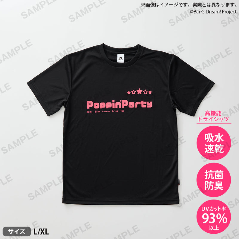 Poppin'Party×Roselia 合同ライブ「DREAMS GO ON」グッズ通販