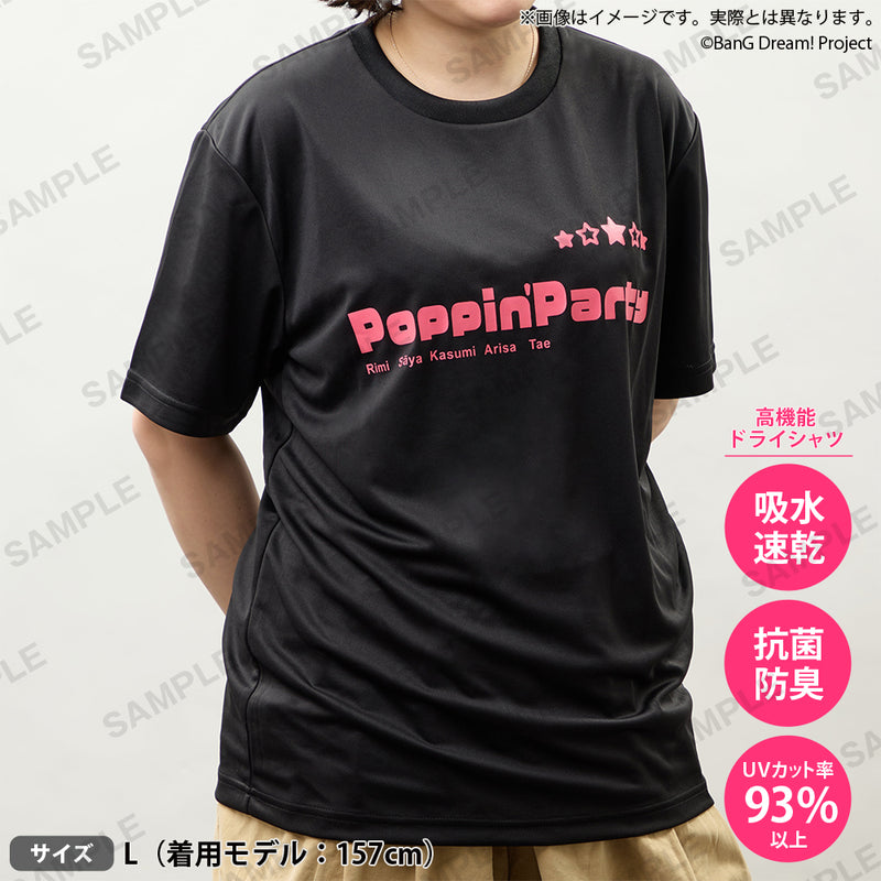 BanG Dream! DRAIVE ドライTシャツ Poppin'Party XLサイズ｜ブシロード