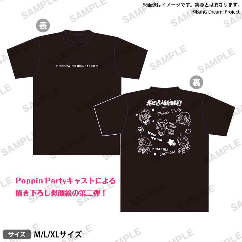 Poppin’Partyトークイベント「ポピパの新学期！」　Tシャツ ポピパみんなで描きました☆にっ！ XLサイズ