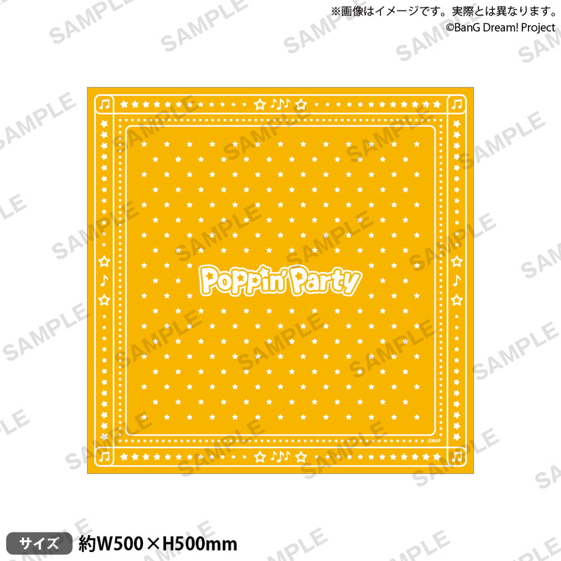 BanG Dream! バンダナ 山吹沙綾｜ブシロード オンラインストア