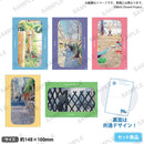 BanG Dream! It's MyGO!!!!!　エンディング場面写ポストカード