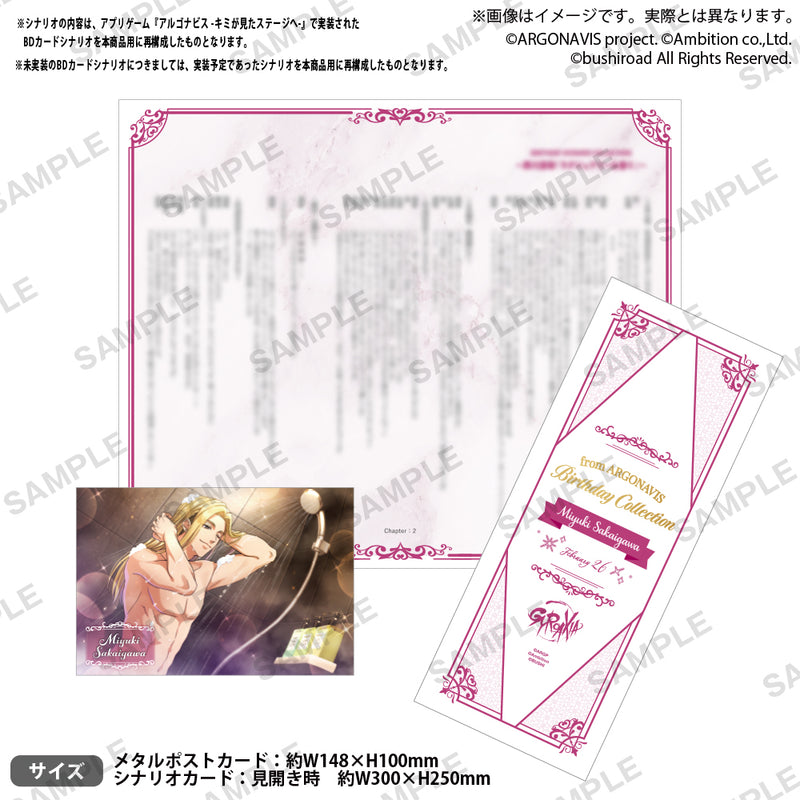 from ARGONAVIS Birthday Collection 2025　メタルポストカード＆シナリオカードセット 界川深幸