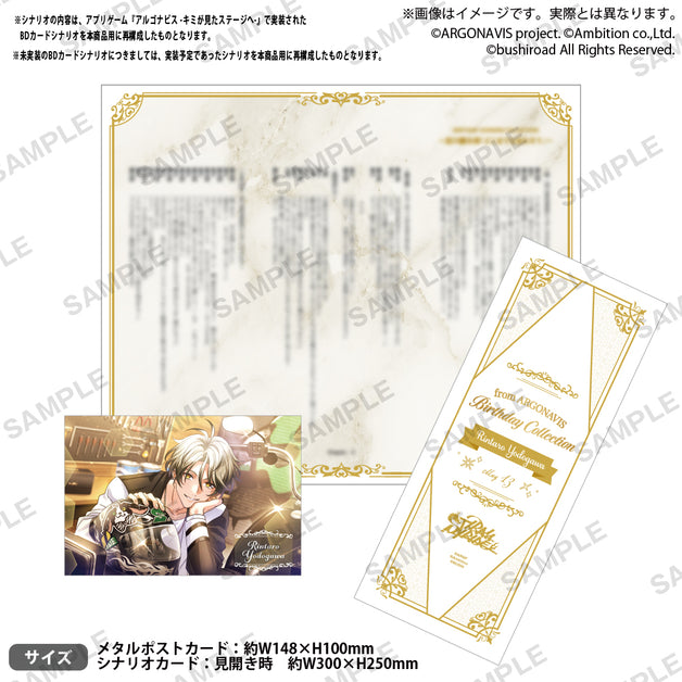 posutcard_ARG_A_05_ari_1200x62