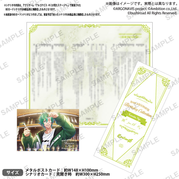 取り扱い商品 | ブシロード オンラインストア – 「