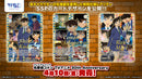 ヴァイスシュヴァルツブラウ プレミアムパック『名探偵コナン TVアニメ 30th Anniversary』【BOX】