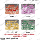 Peaky P-key LIVE「FORCE」in NAGOYA　カスタムコメントパーツ　犬寄しのぶ