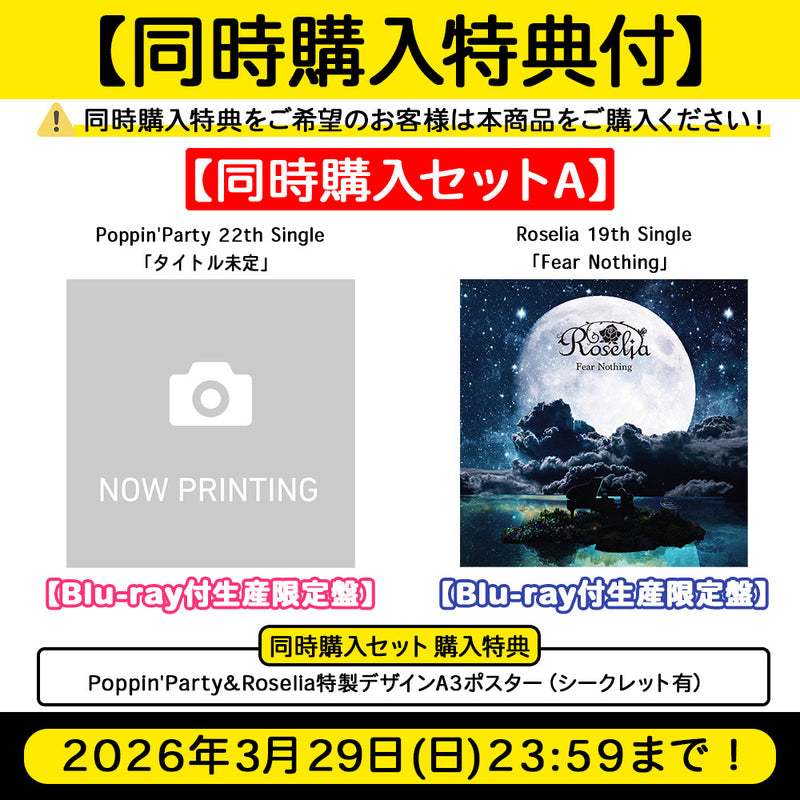 CD・BD・DVD | ブシロード オンラインストア