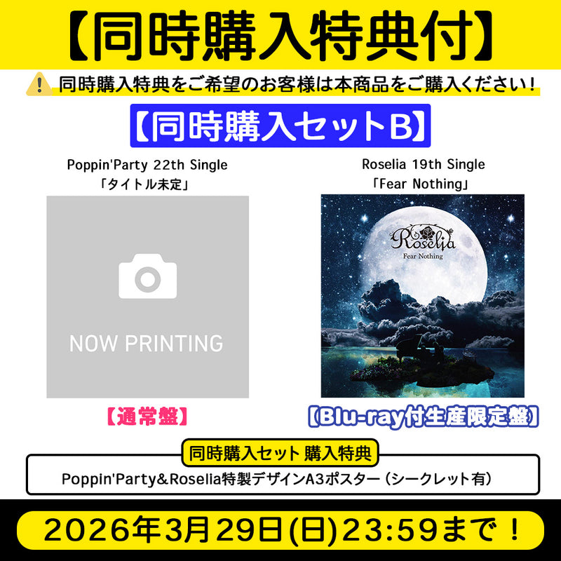 Blu-ray・DVD | ブシロード オンラインストア