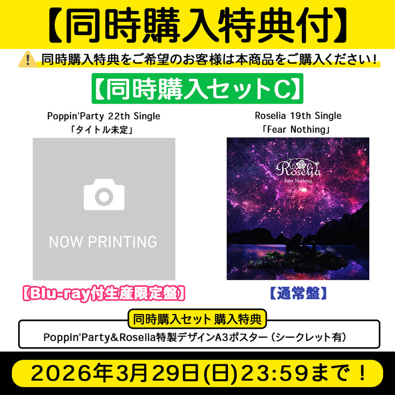 Blu-ray・DVD | ブシロード オンラインストア