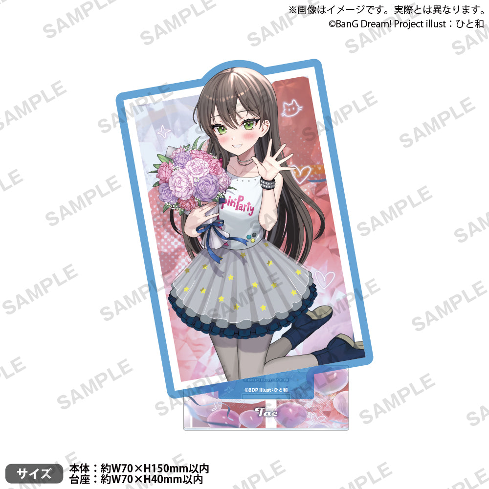BanG Dream! アクリルスタンド 花園たえ Poppin'Party活動10周年記念