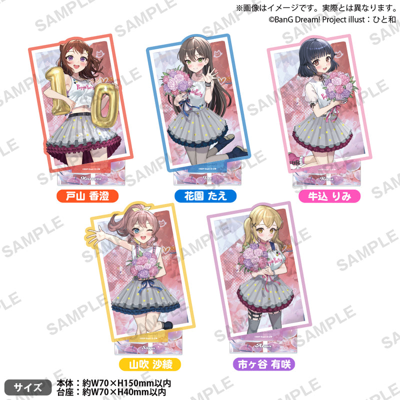BanG Dream!　アクリルスタンド 戸山香澄 Poppin‘Party活動10周年記念イラストver. Vol.1