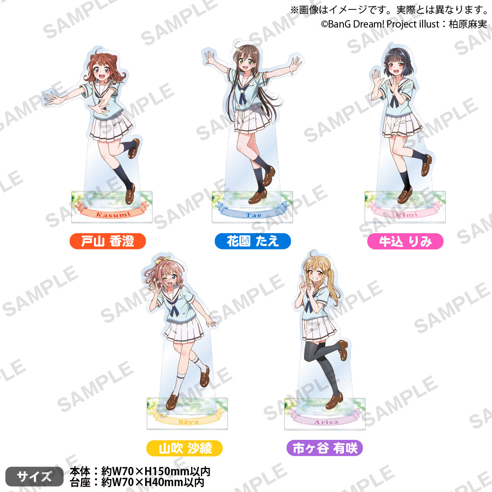 バンドリ！ ガールズバンドパーティ！ アクリルスタンド school