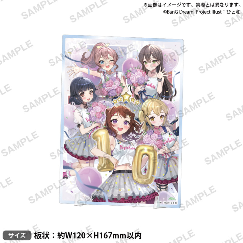 BanG Dream!　プレートアクリルスタンド Poppin‘Party活動10周年記念イラストver. Vol.1
