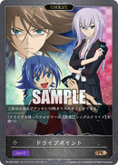 月刊ブシロード 2024年5月号