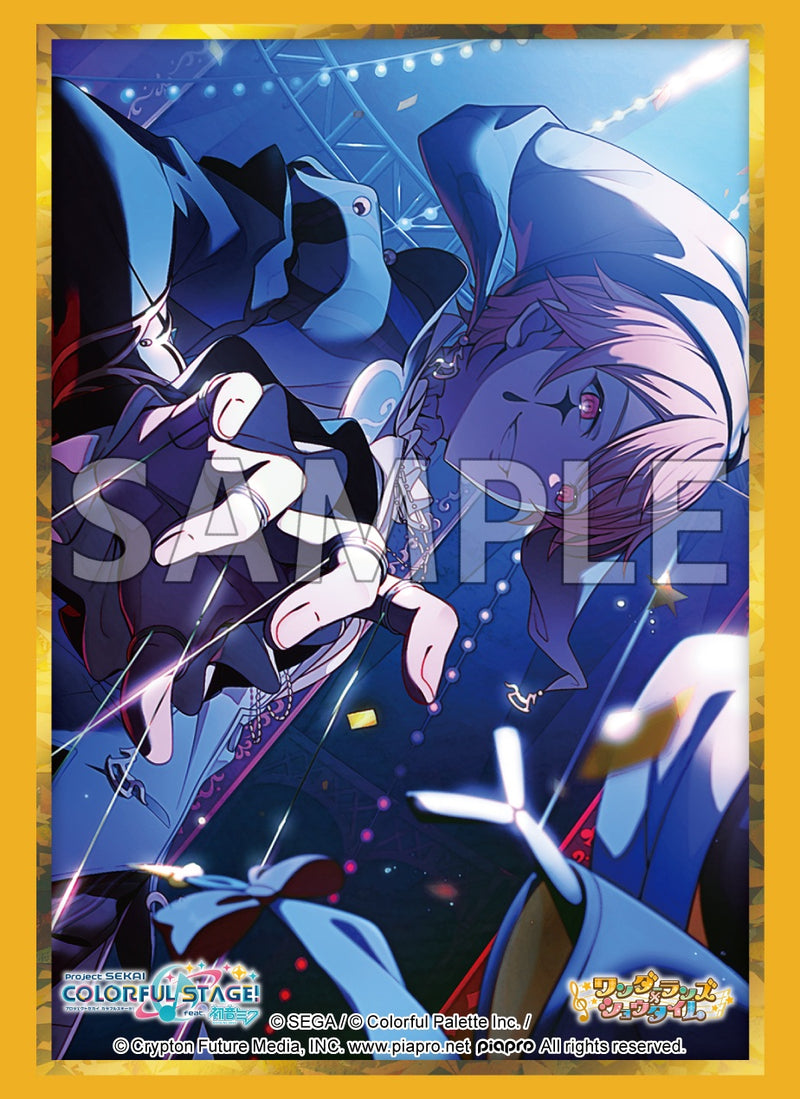 ブシロード スリーブコレクション ハイグレード Vol.5084 プロジェクト