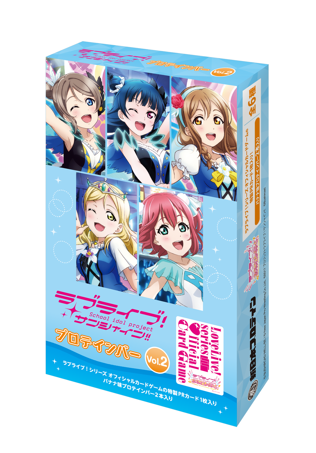 ラブライブ!サンシャイン!!プロテインバーVol.2|ブシロード ラブライブ!サンシャイン!!プロテインバーVol.2|ブシロード