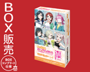 虹ヶ咲学園スクールアイドル同好会プロテインバーVol.4【BOX】