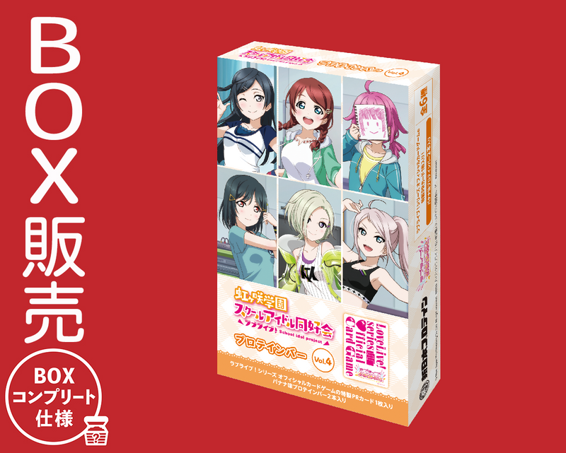 ラブライブ！ | ブシロード オンラインストア