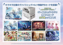 アイドルマスター シャイニーカラーズプロテインバー【BOX】