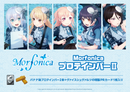 MorfonicaプロテインバーⅡ【PACK】