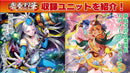 カードファイト!! ヴァンガード ブースターパック「武奏烈華」【BOX】