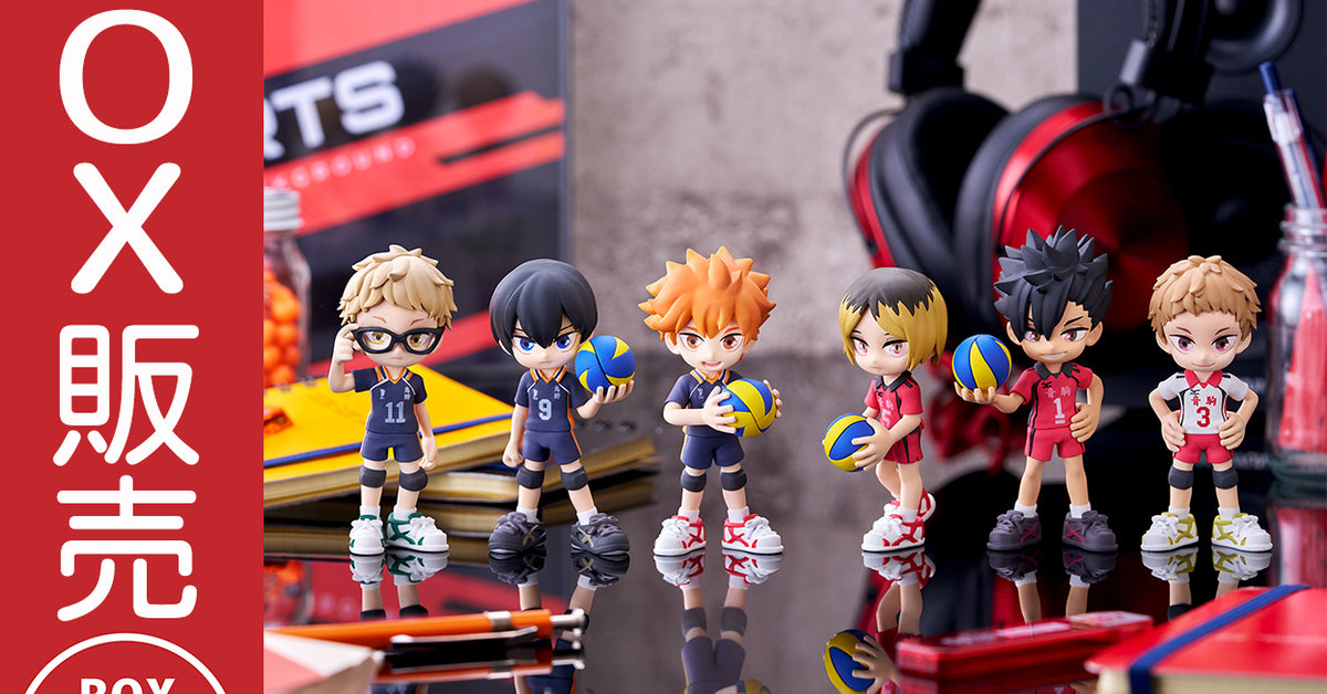 pvs_box_haikyu_1200x628_crop_c