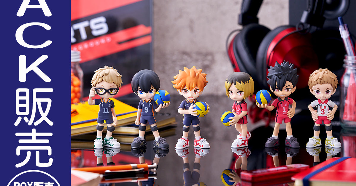 ハイキュー、ライジングインパクトセット pvs_pack_haikyu_1200x628_crop_