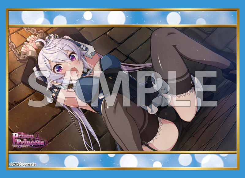ブシロード スリーブコレクション ハイグレード Vol.4971 プリズンプリンセス『ゼーナ』