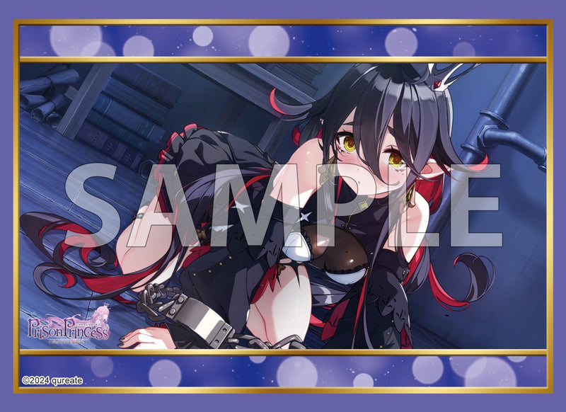 ブシロード スリーブコレクション ハイグレード Vol.4972 プリズンプリンセス ハメられし姫たち『ジュリエッタ』