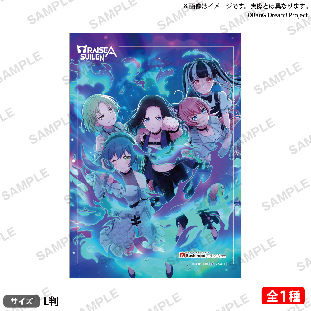 バンドリ RAISE A SUILEN キャンバスアート キャンペーン当選品