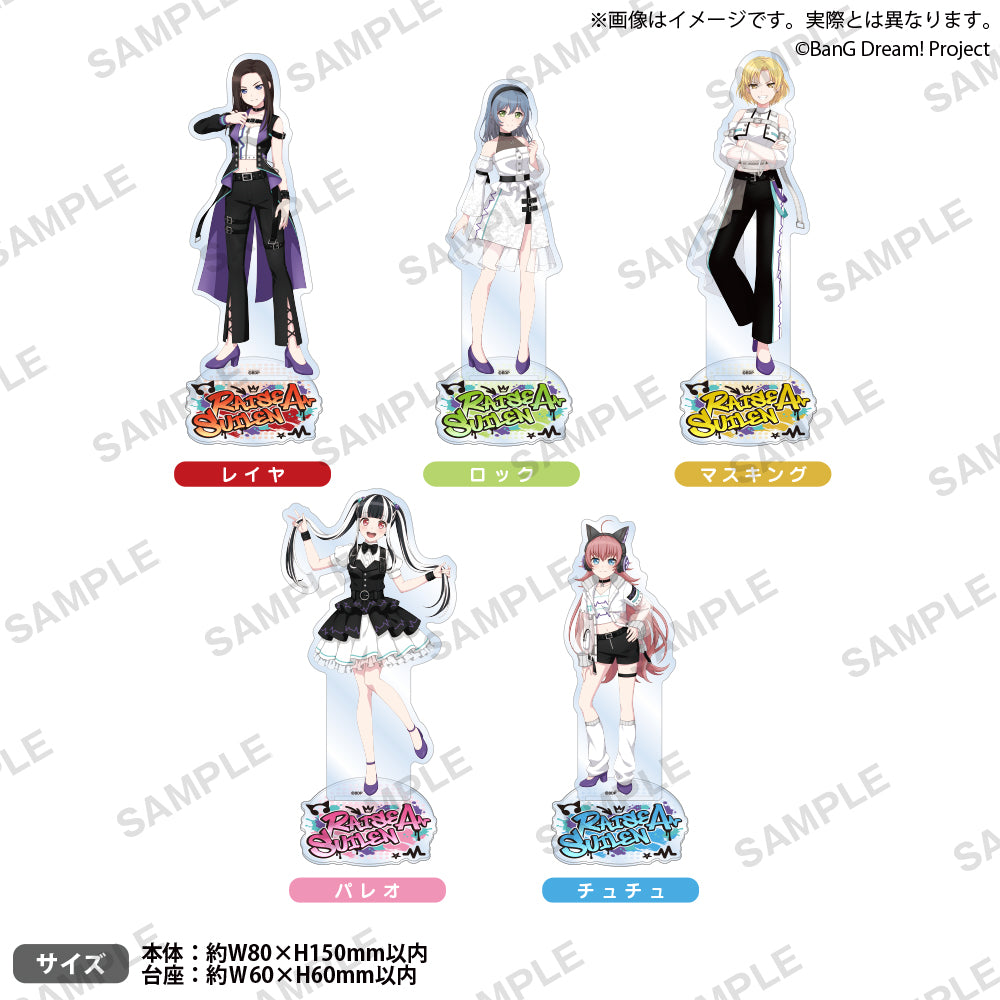 RIIZE アクリルスタンド　全員 15th Anniversary アクリルスタンド（全15種/ランダム封入） | ソニー