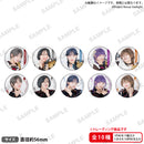 少女☆歌劇 レヴュースタァライト -The STAGE 中等部- Rerise　アーティストトレーディング缶バッジ ロマーナ演劇学校 ver. (pack)