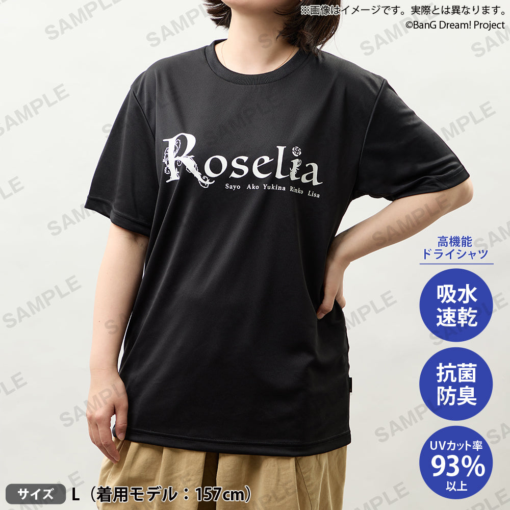 Roselia Taipei ライブTシャツ　XLサイズ BanG Dream! DRAIVE ドライTシャツ Roselia XLサイズ｜ブシロード
