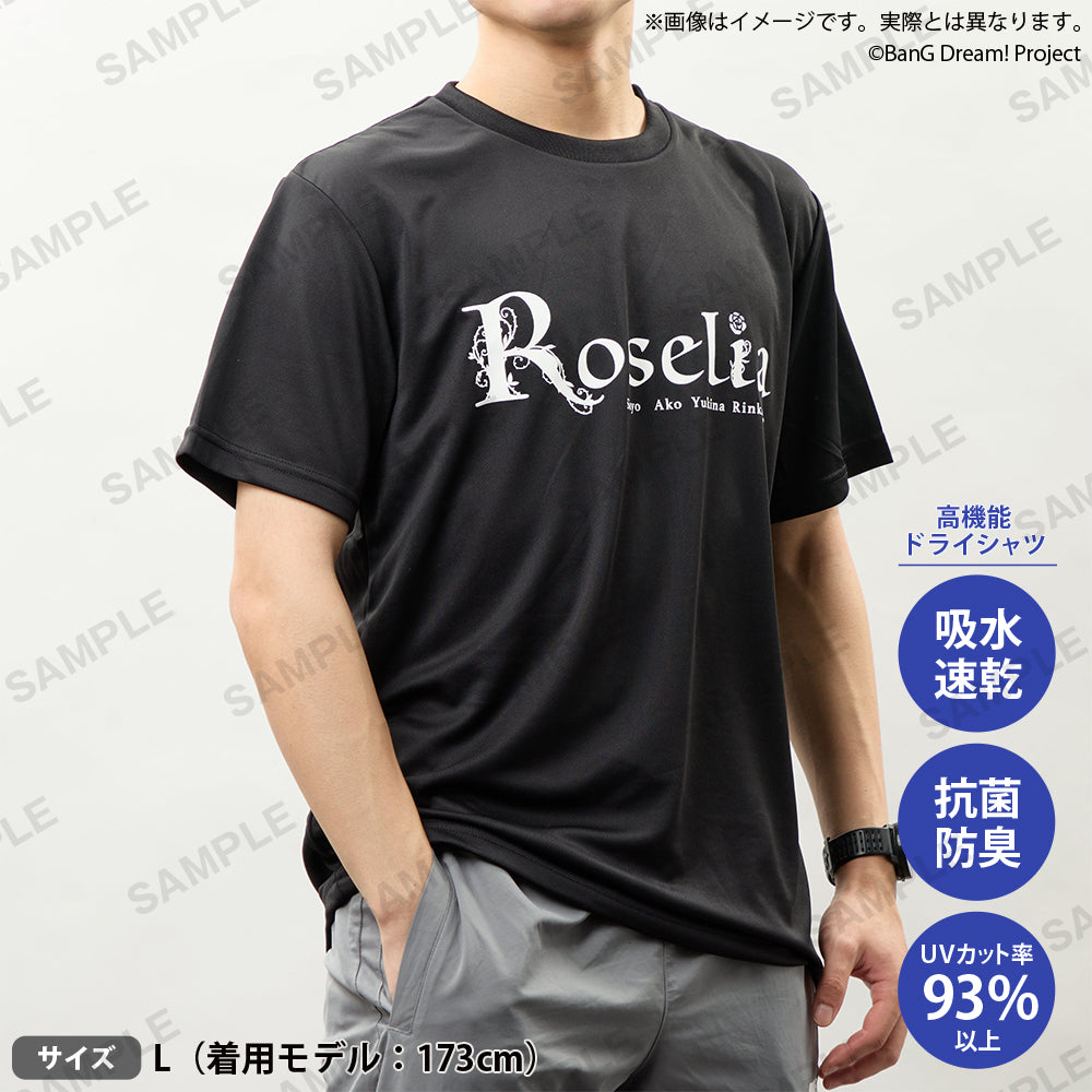 Drt Lahm ブラック Tシャツ Lサイズ 4．1oz ドライアスレチックTシャツ ＜アダルト＞ 5900－01
