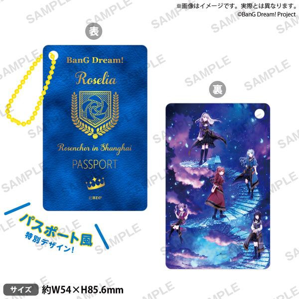 Reバース Roselia デッキ 入れ替えパーツ付き roselia_Shanghai_AK_ari_600x60