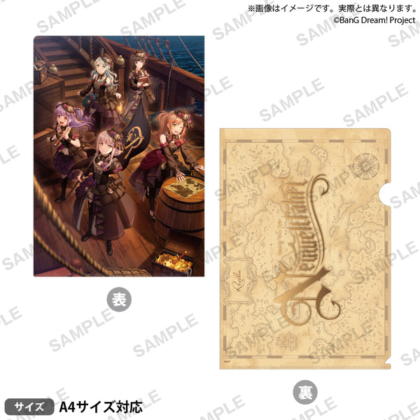 roselia_at25_file_ari_600x600_