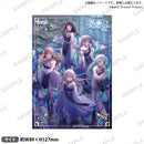 Roselia 17th Single 「Requiem for Fate」【通常盤】