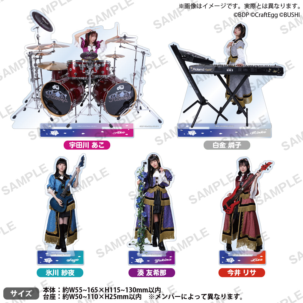 Roselia アーティストアクリルスタンド vol.1 宇田川あこ