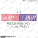 少女☆歌劇 レヴュースタァライト 口上台詞タオル 花柳香子