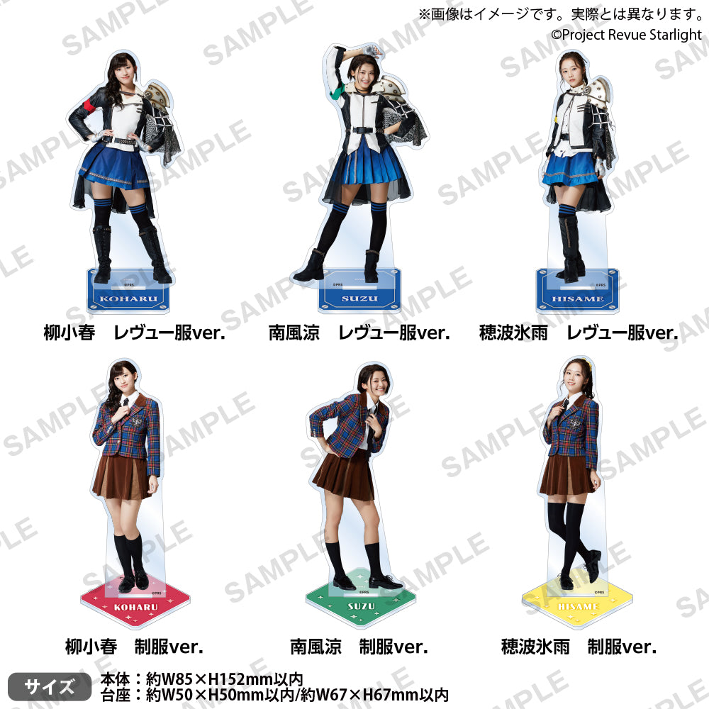 【最終値下げ・即購入可能】少女☆歌劇 レヴュースタァライト / 柳小春 少女☆歌劇 レヴュースタァライト -The LIVE 青嵐- Baby Blue