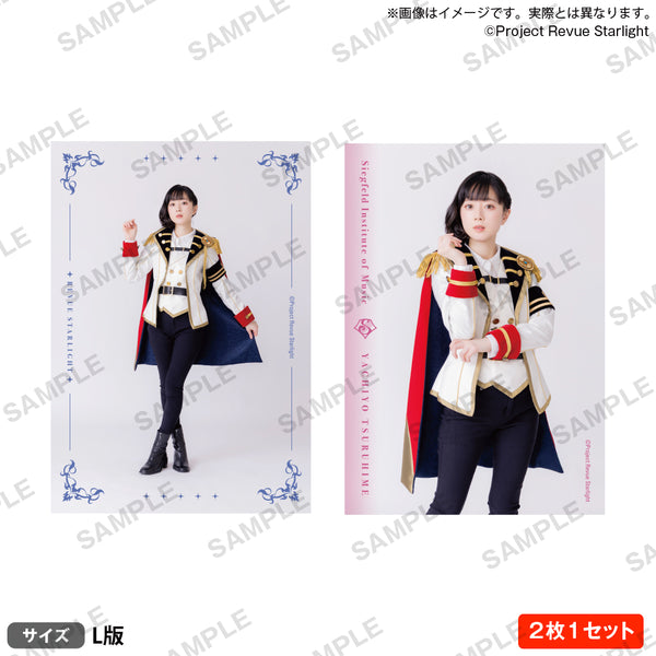 少女☆歌劇レヴュースタァライト -Edel Buhne- ブロマイドセット