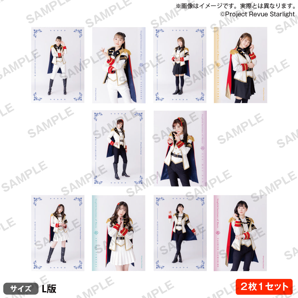 ゆーたく祭 披露宴ブロマイドセット 少女☆歌劇レヴュースタァライト -Edel Buhne- ブロマイドセット