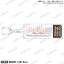 少女☆歌劇 レヴュースタァライト-The MUSICAL- 別れの戦記　チケット風ロゴアクリルキーホルダー