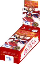 ヴァイスシュヴァルツブラウ ブースターパック『少女☆歌劇 レヴュースタァライト』【BOX】