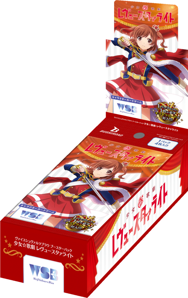 TCG | ブシロード オンラインストア