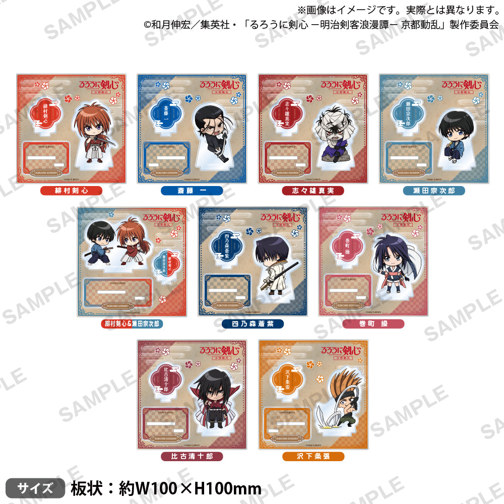 ruroken_Astand_hontai_set_ari_